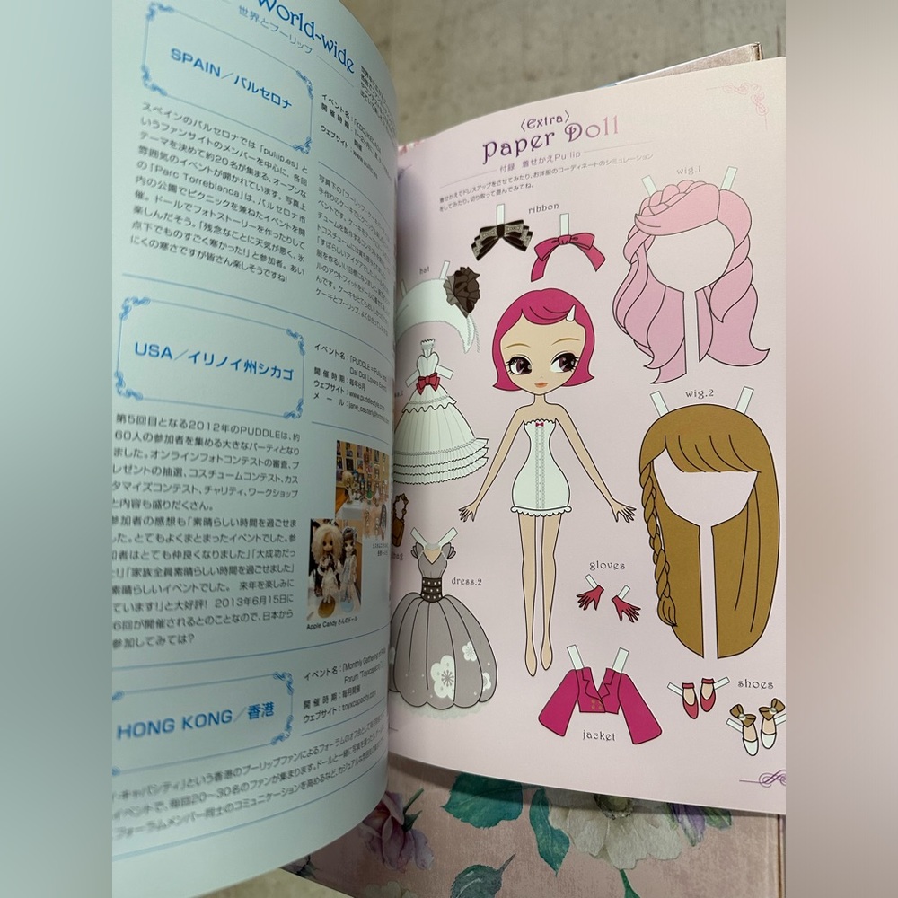 Pullip Doll Book - Picture 7 of 8